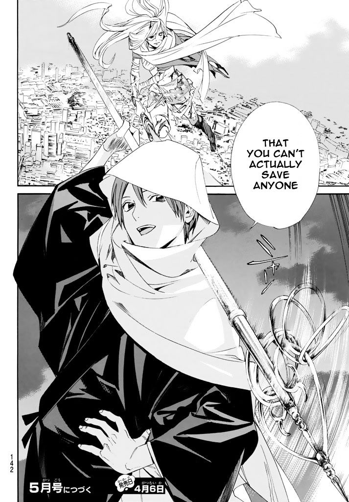 Read Noragami EN Manga Online