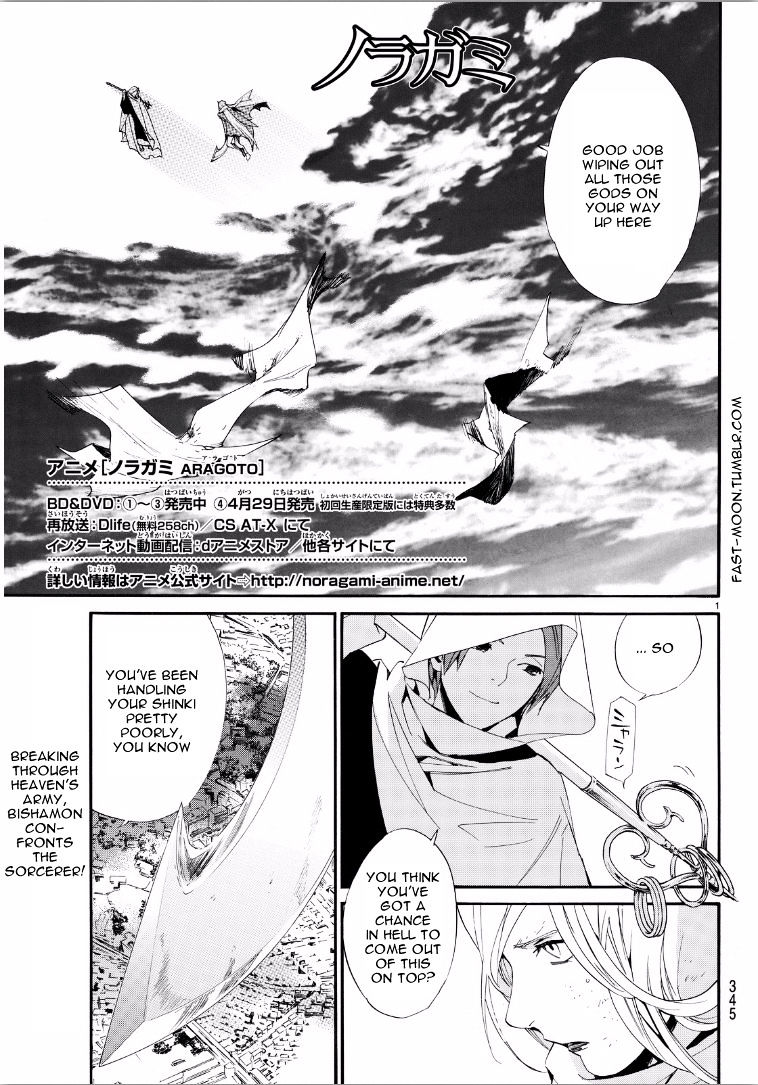 Read Noragami EN Manga Online