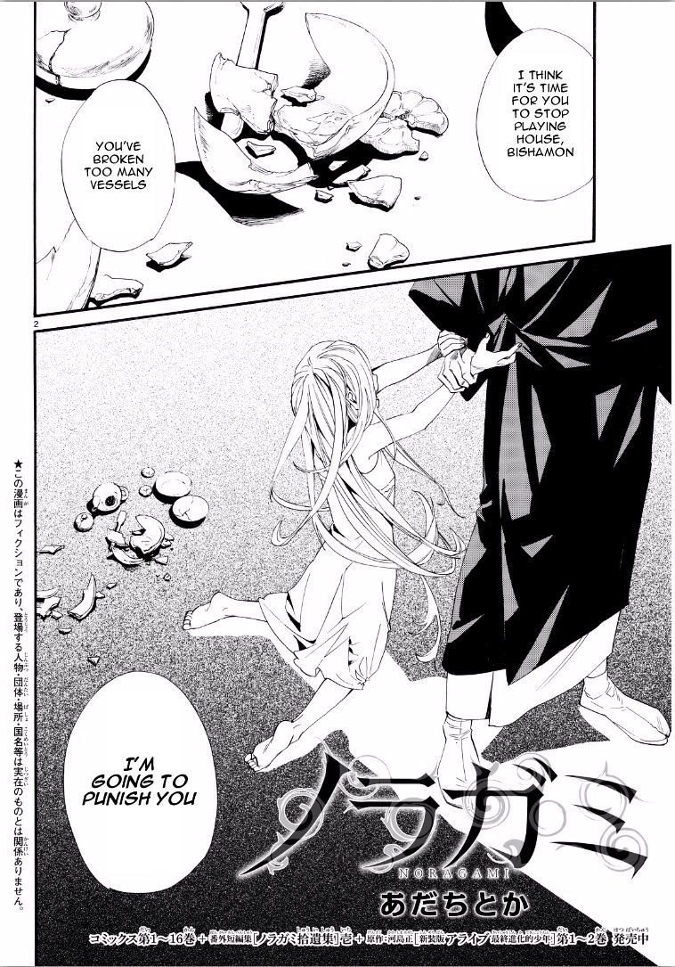 Read Noragami EN Manga Online