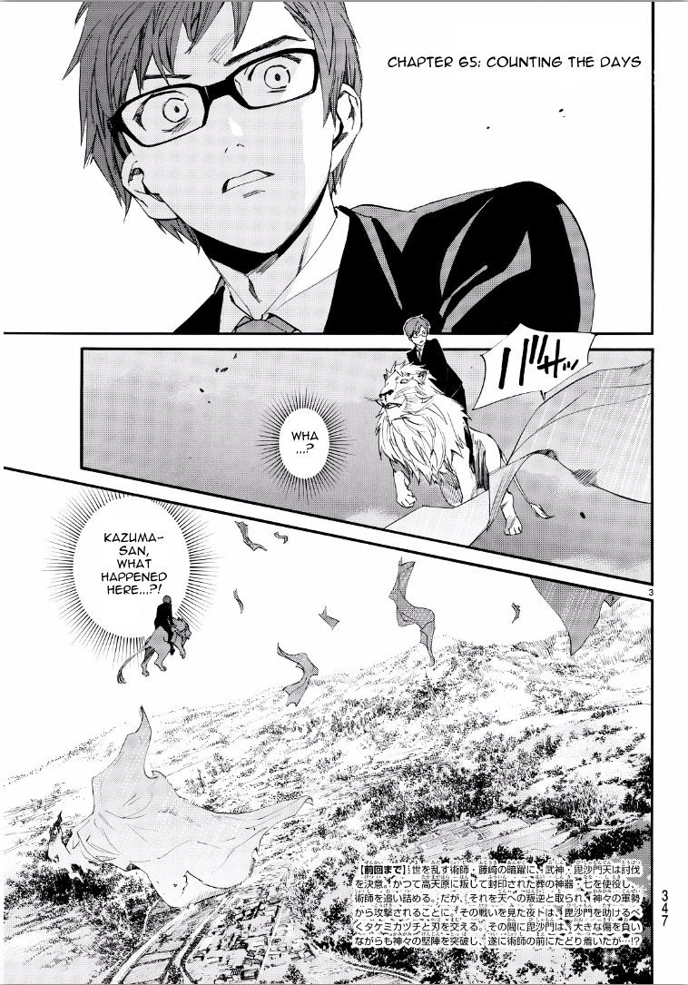 Read Noragami EN Manga Online