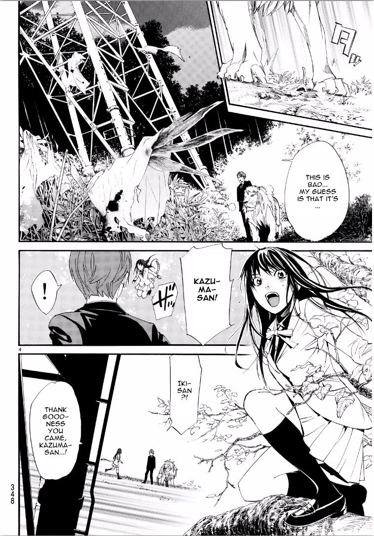 Read Noragami EN Manga Online