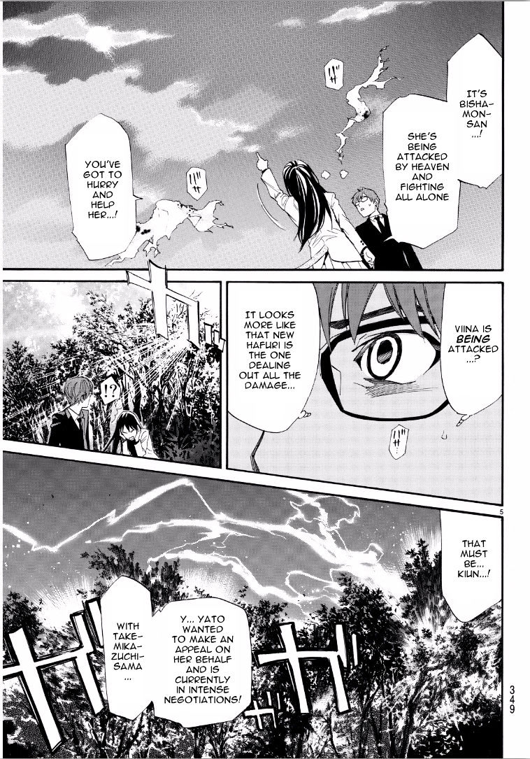 Read Noragami EN Manga Online
