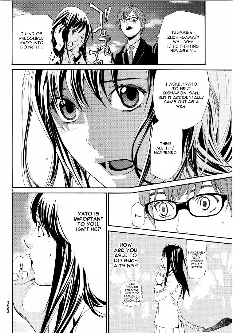 Read Noragami EN Manga Online