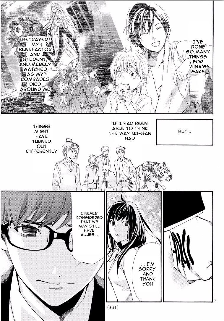 Read Noragami EN Manga Online