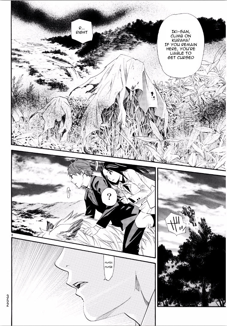 Read Noragami EN Manga Online
