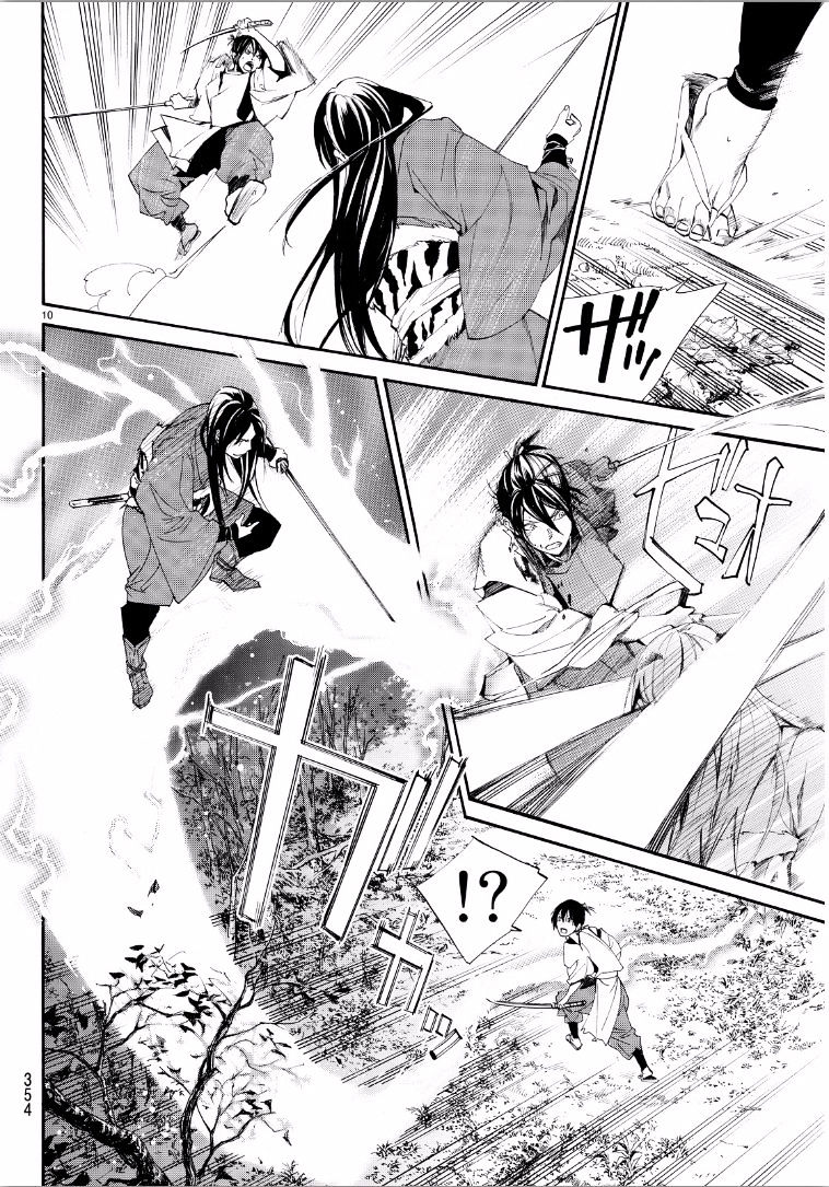 Read Noragami EN Manga Online