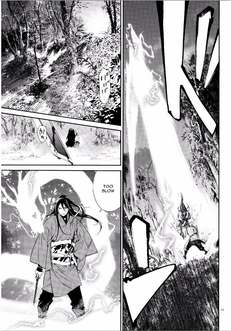 Read Noragami EN Manga Online