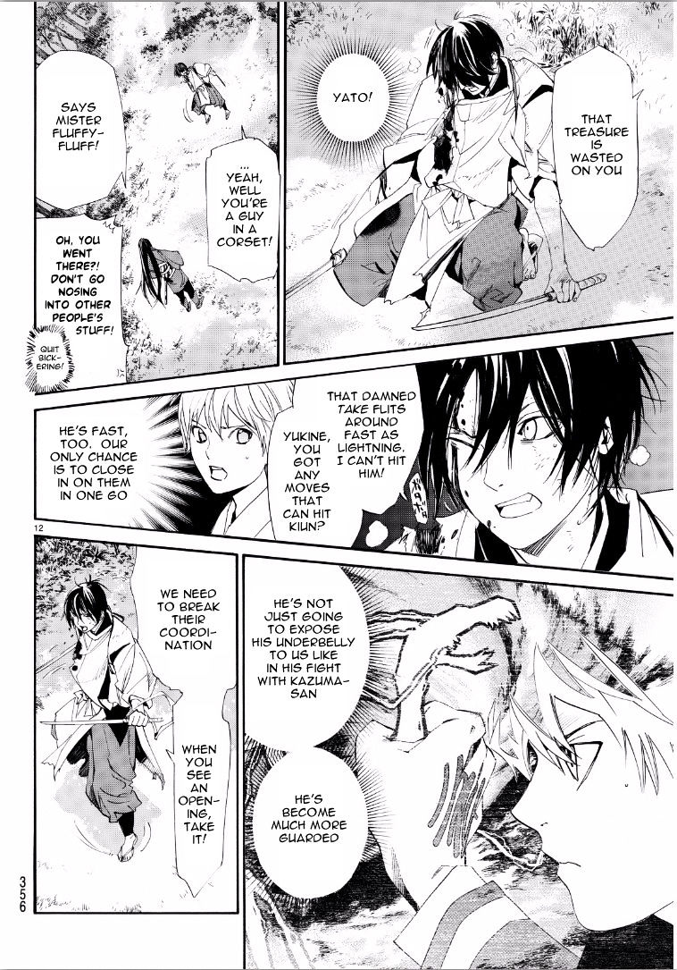 Read Noragami EN Manga Online