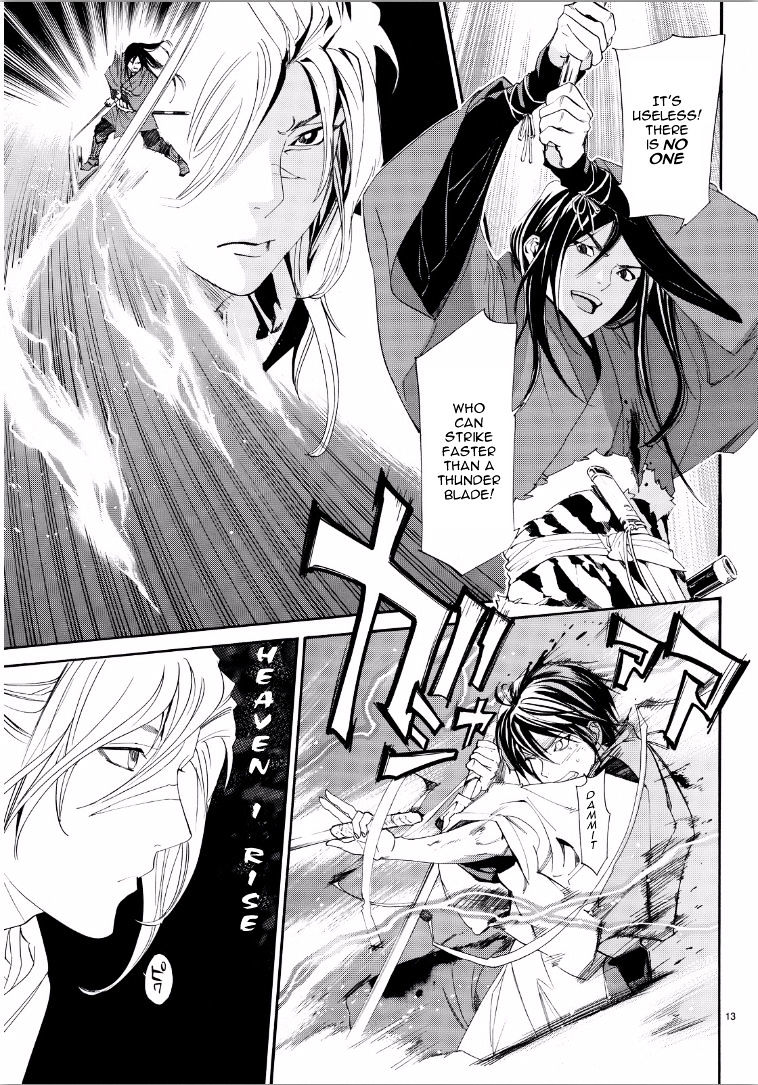 Read Noragami EN Manga Online
