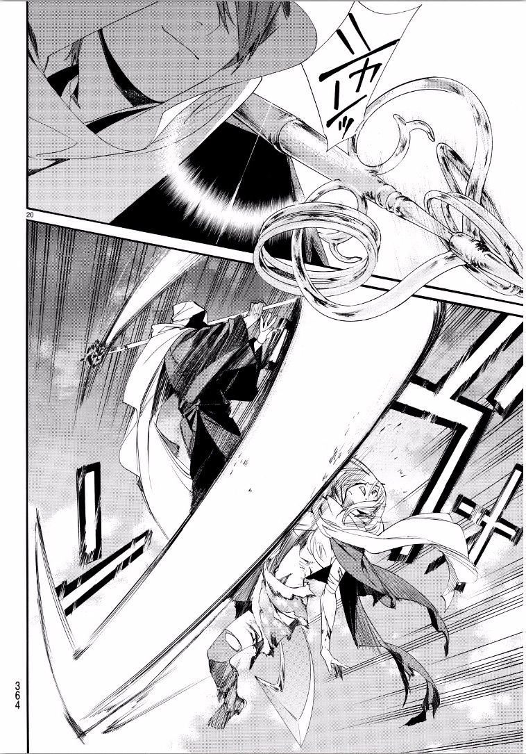 Read Noragami EN Manga Online