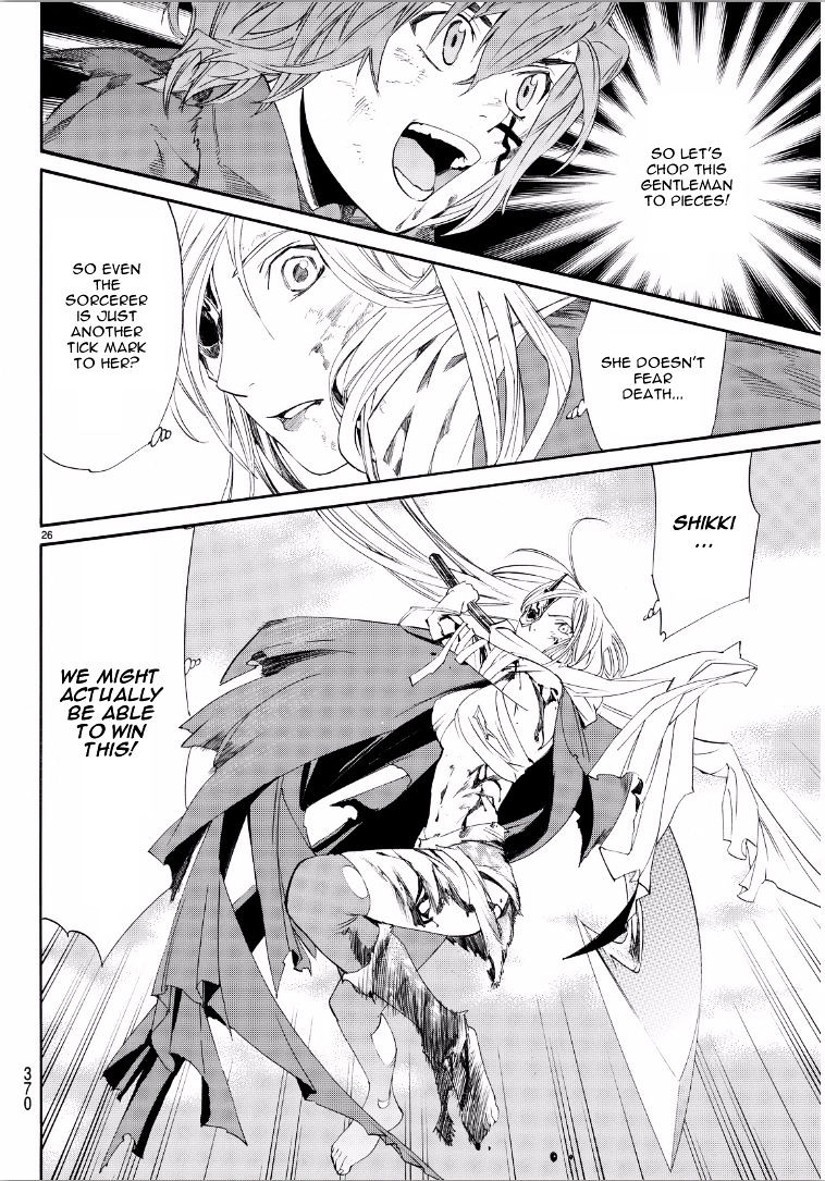 Read Noragami EN Manga Online