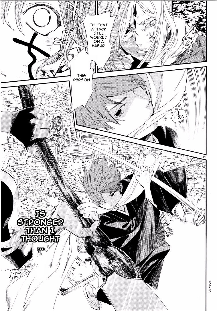 Read Noragami EN Manga Online