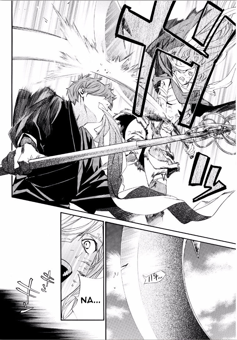 Read Noragami EN Manga Online
