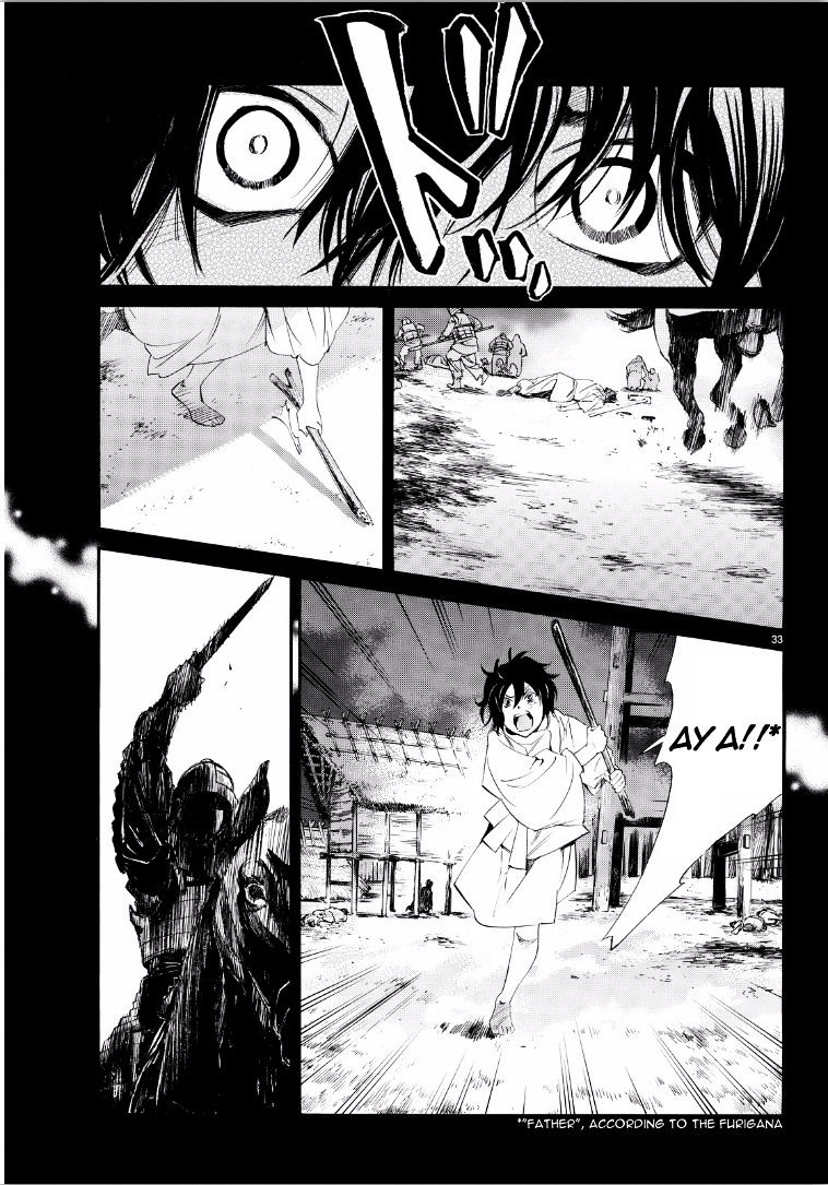 Read Noragami EN Manga Online
