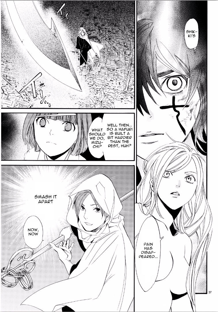 Read Noragami EN Manga Online