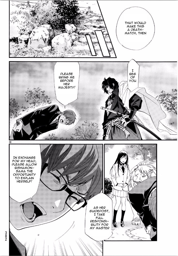 Read Noragami EN Manga Online
