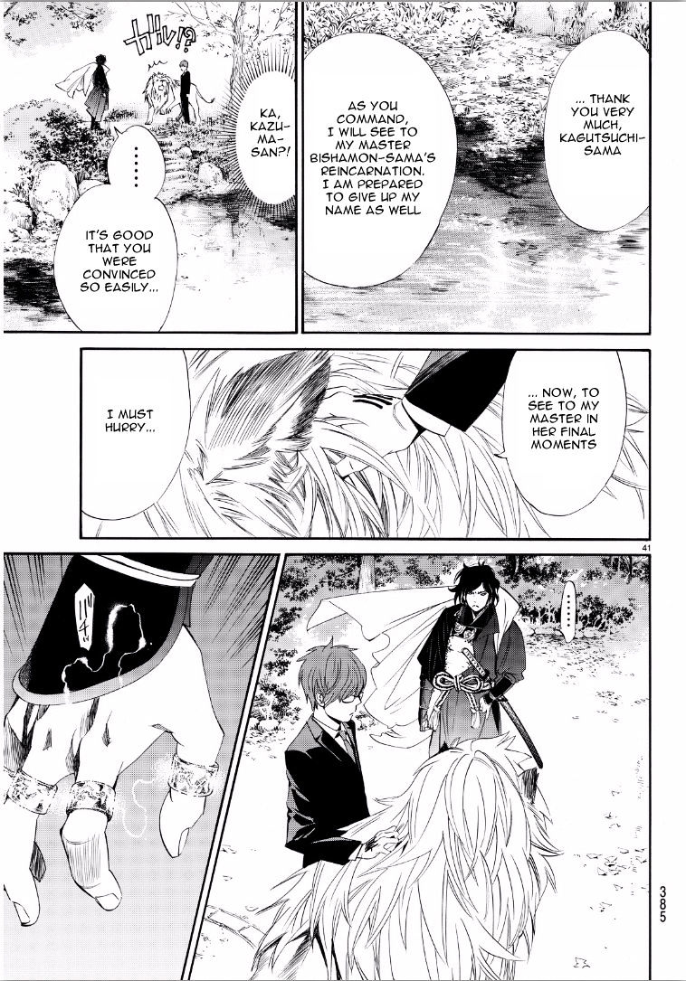 Read Noragami EN Manga Online