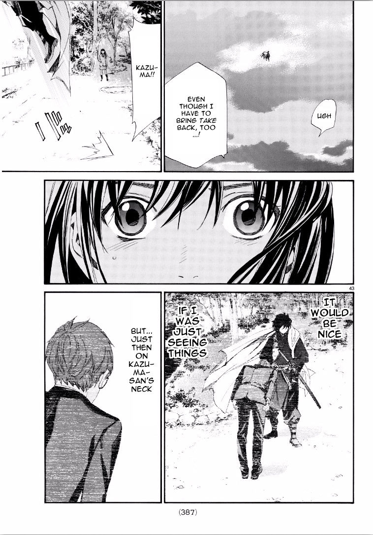 Read Noragami EN Manga Online