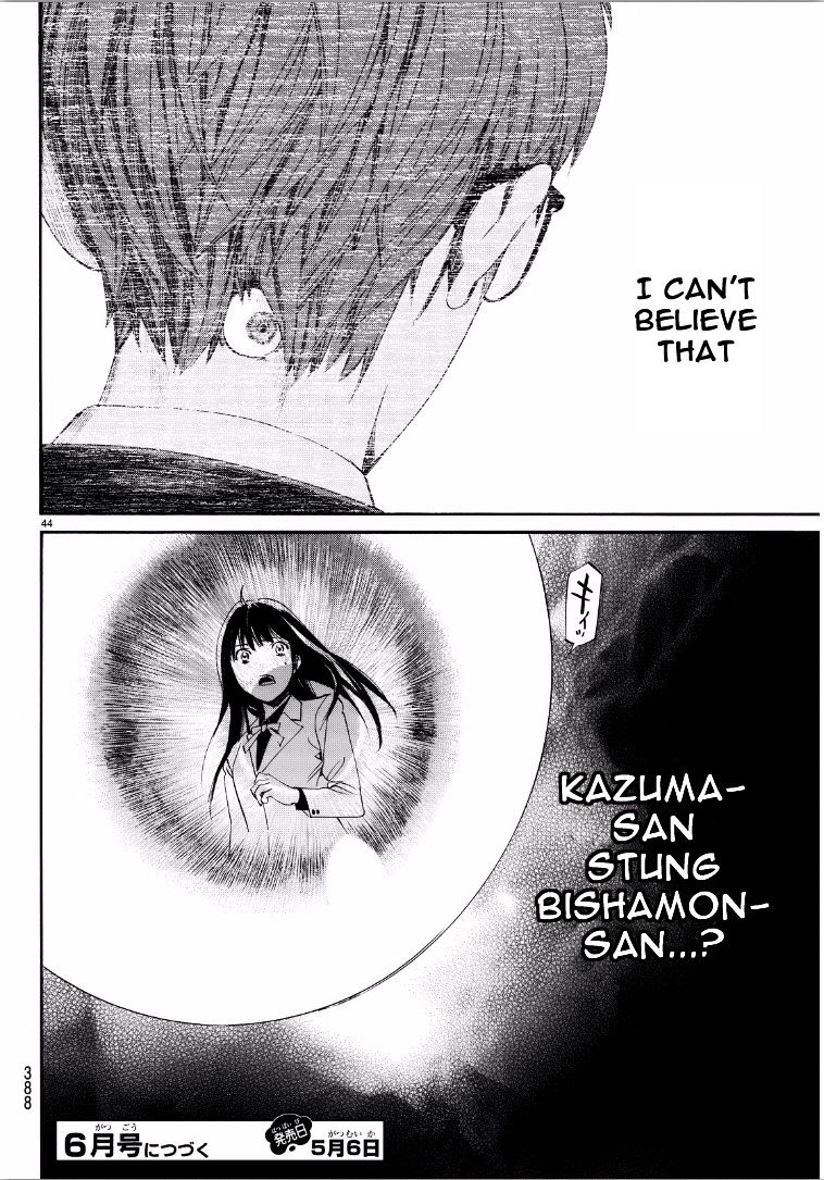 Read Noragami EN Manga Online