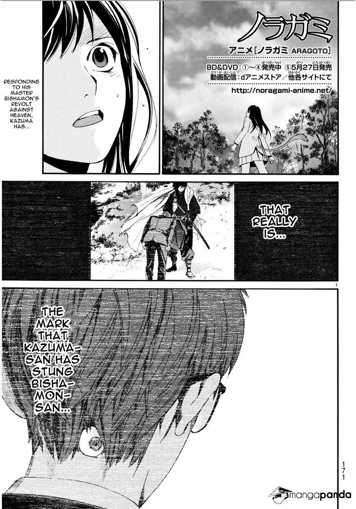 Read Noragami EN Manga Online