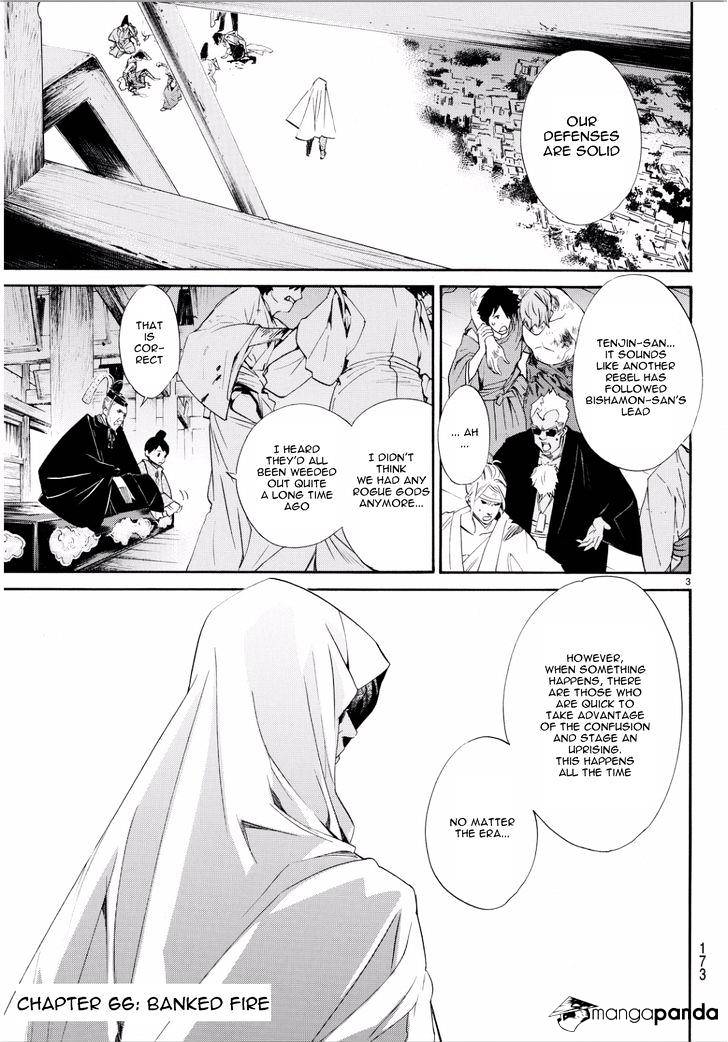 Read Noragami EN Manga Online