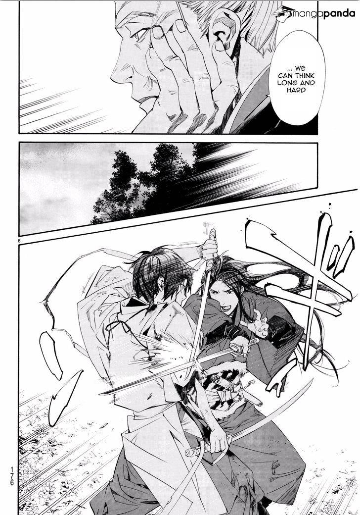 Read Noragami EN Manga Online