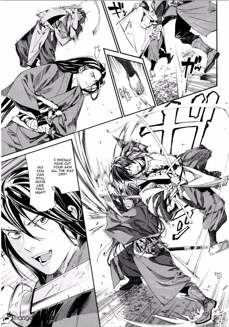 Read Noragami EN Manga Online