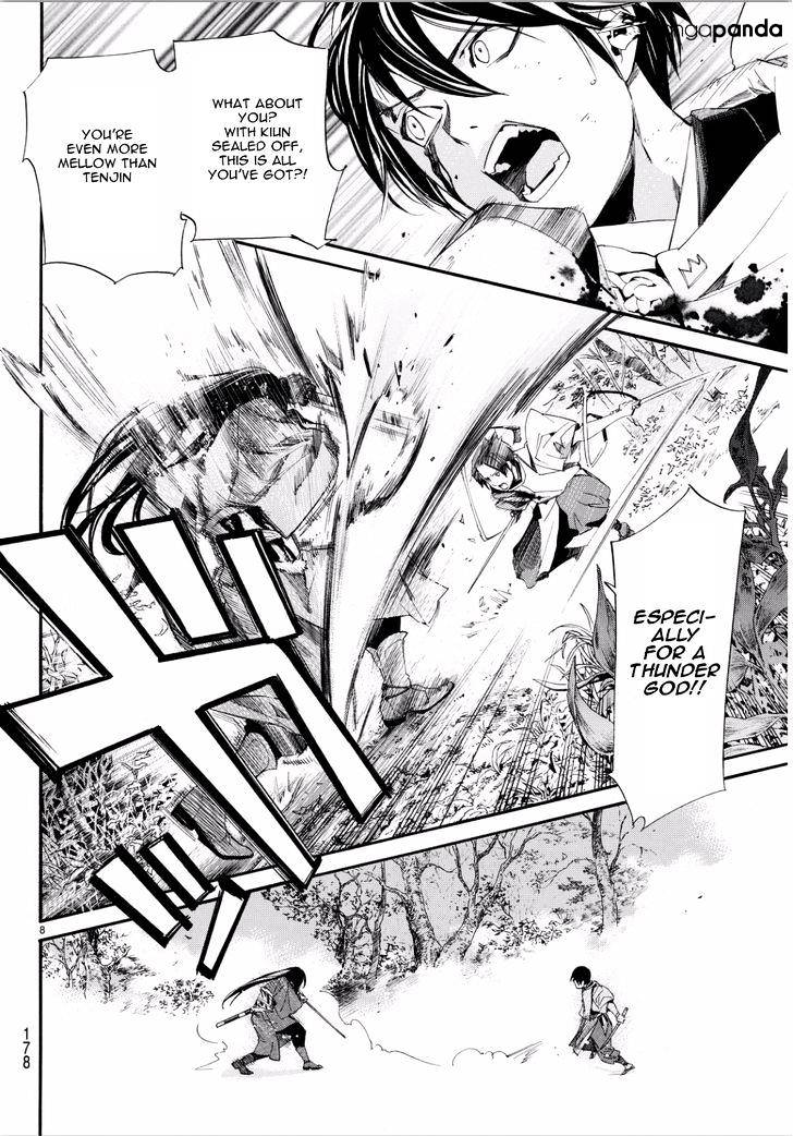 Read Noragami EN Manga Online