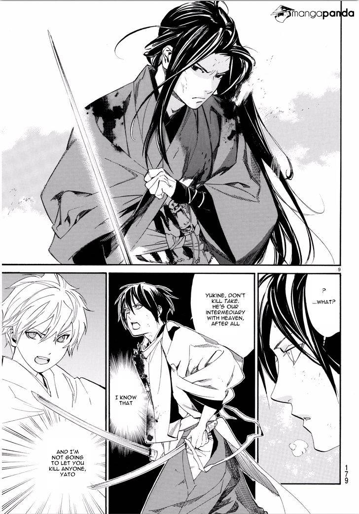 Read Noragami EN Manga Online