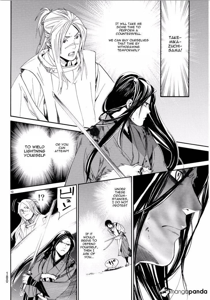 Read Noragami EN Manga Online
