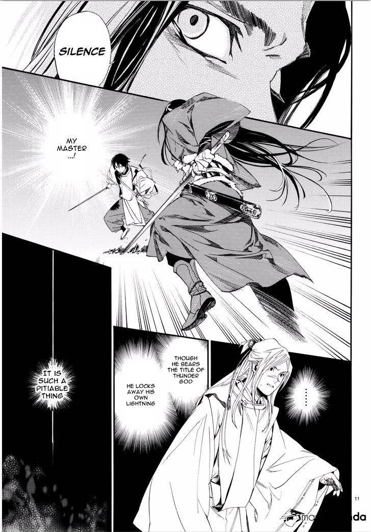 Read Noragami EN Manga Online