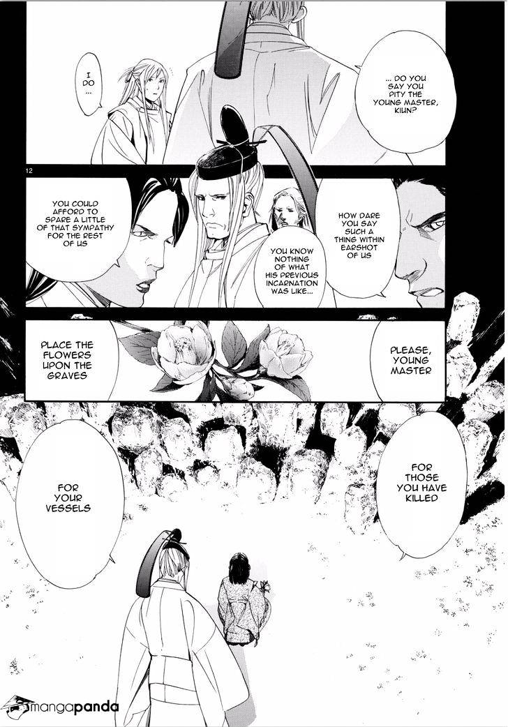Read Noragami EN Manga Online