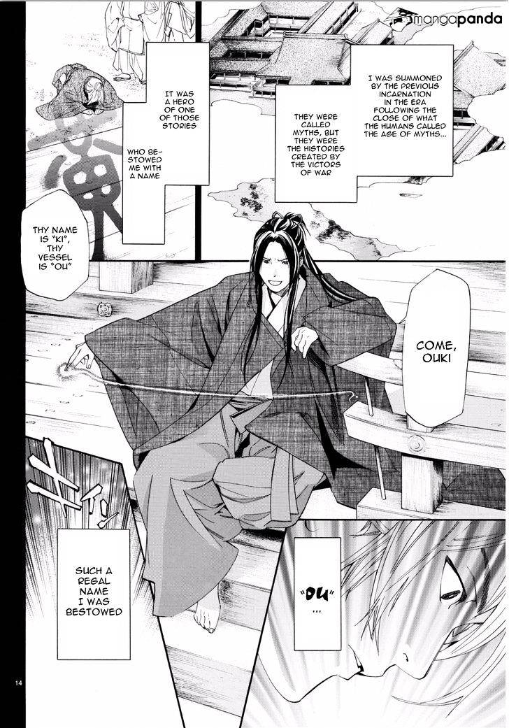 Read Noragami EN Manga Online