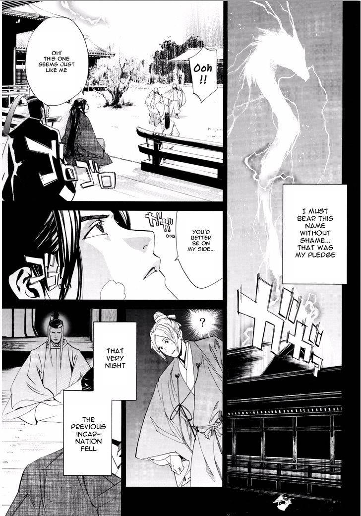 Read Noragami EN Manga Online