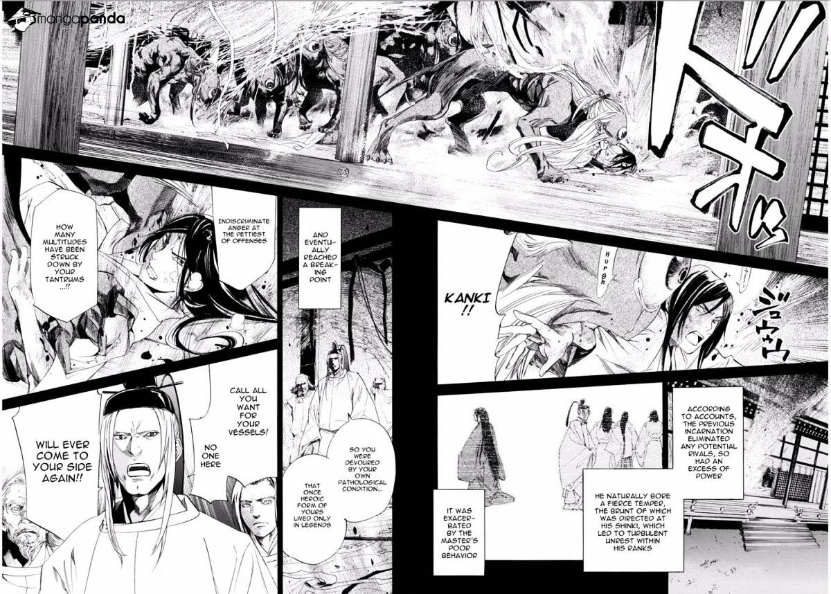 Read Noragami EN Manga Online