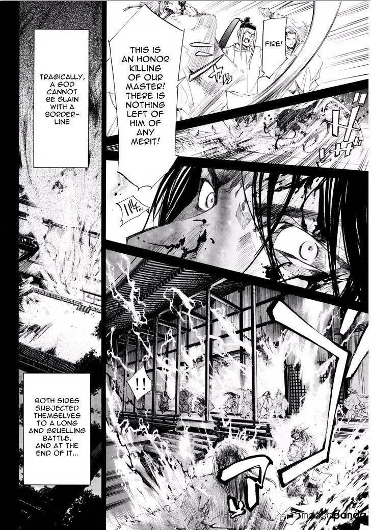 Read Noragami EN Manga Online
