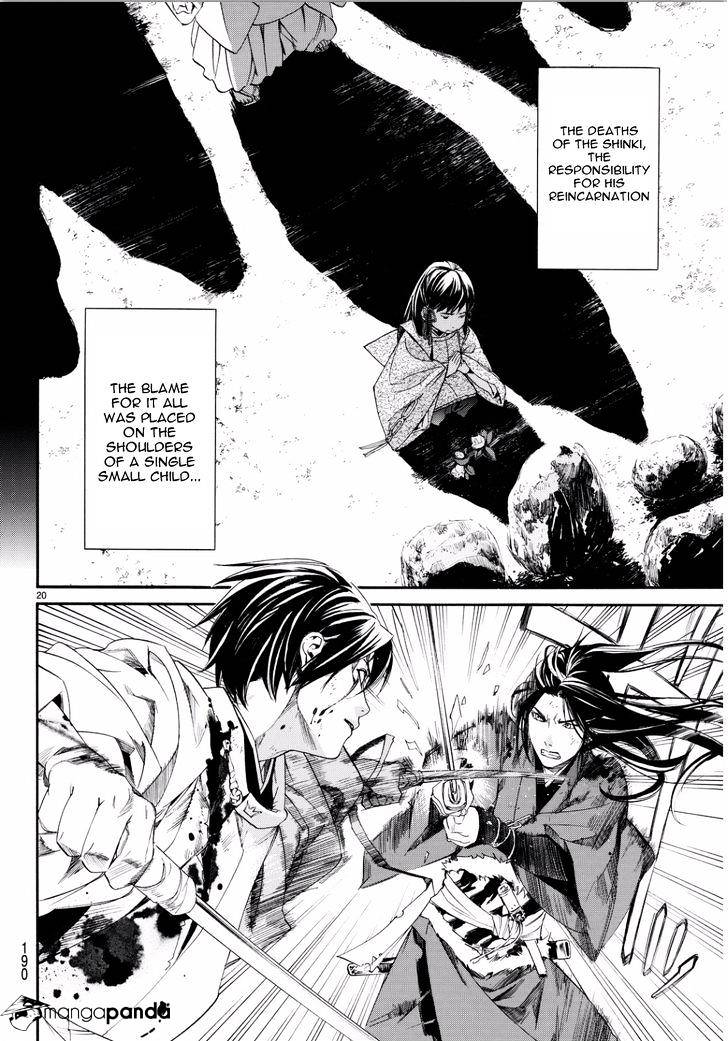Read Noragami EN Manga Online