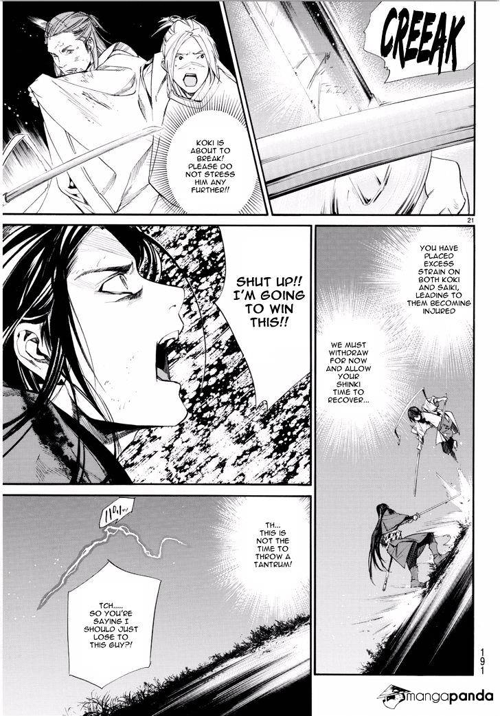 Read Noragami EN Manga Online