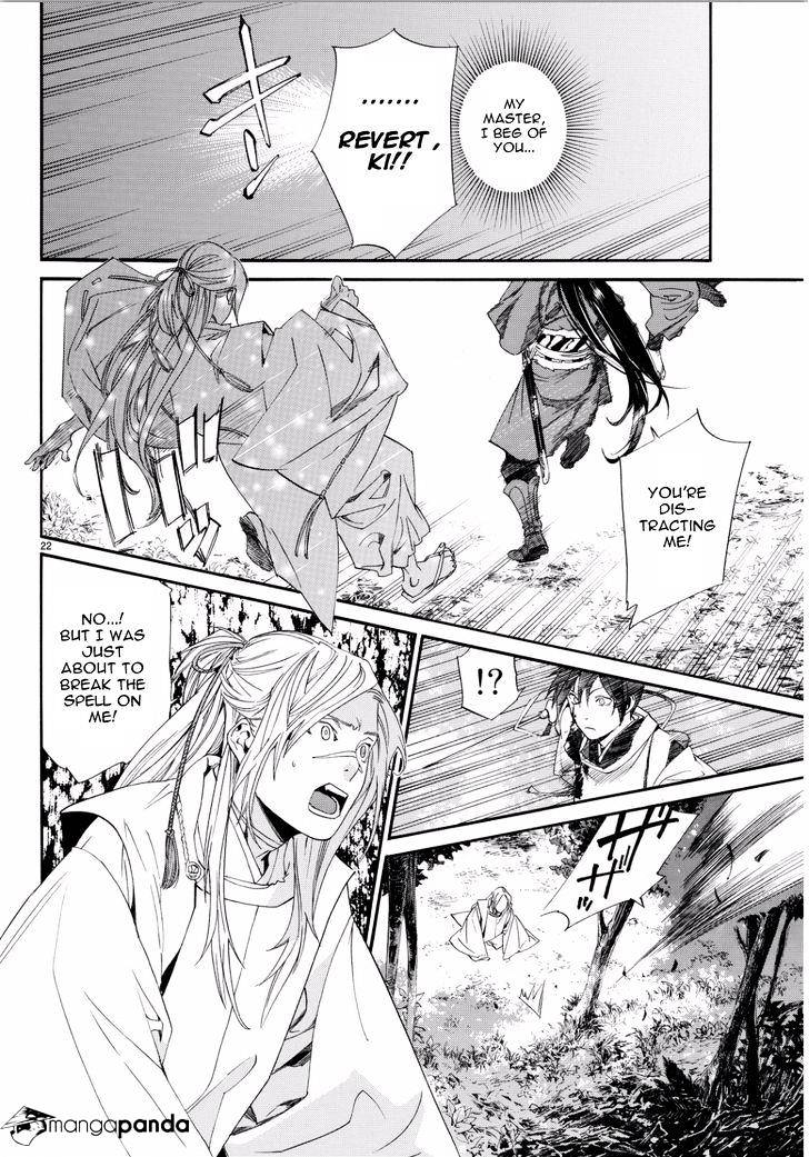 Read Noragami EN Manga Online