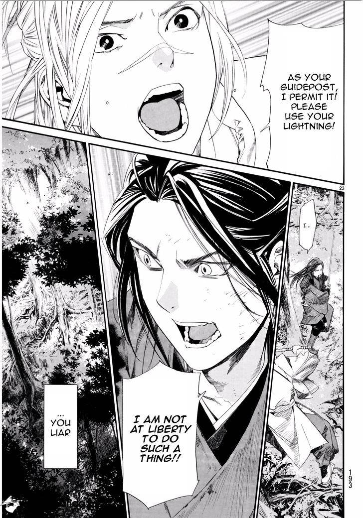 Read Noragami EN Manga Online