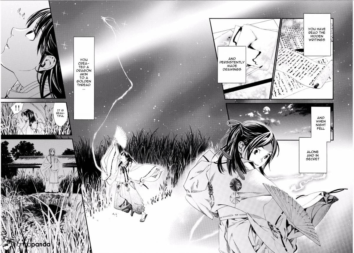 Read Noragami EN Manga Online