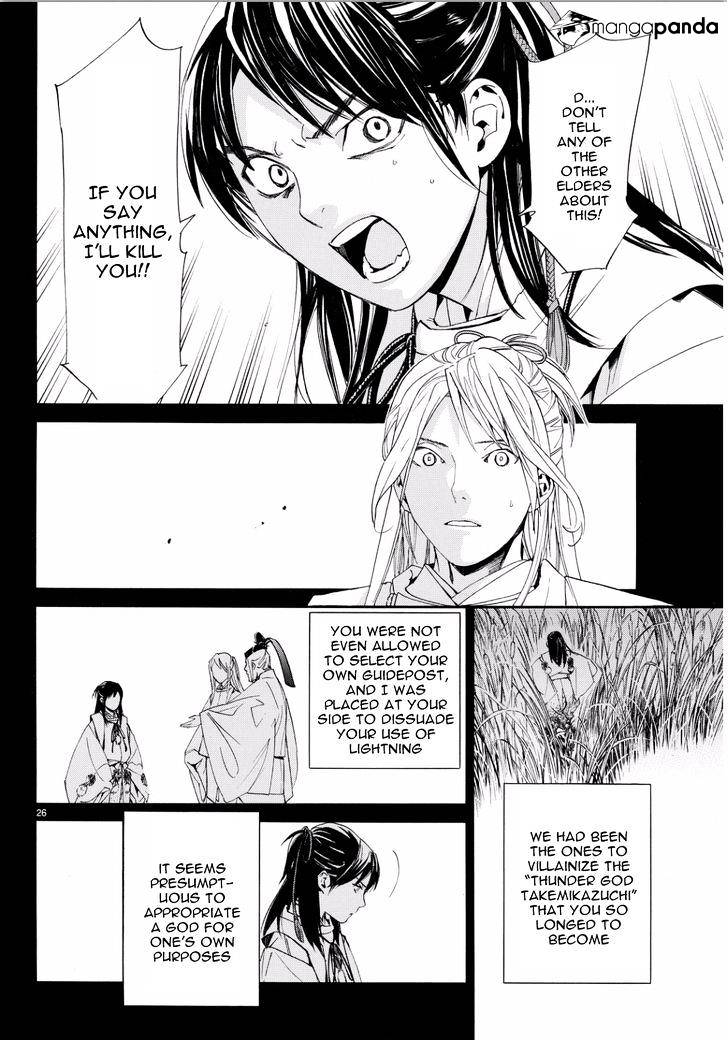 Read Noragami EN Manga Online