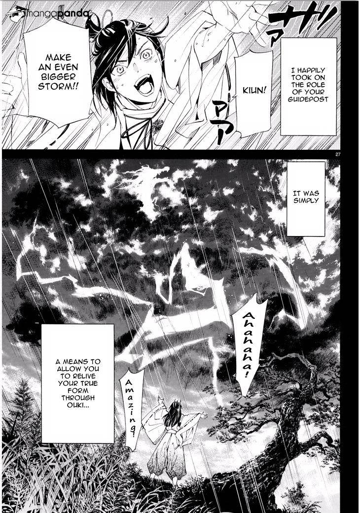 Read Noragami EN Manga Online
