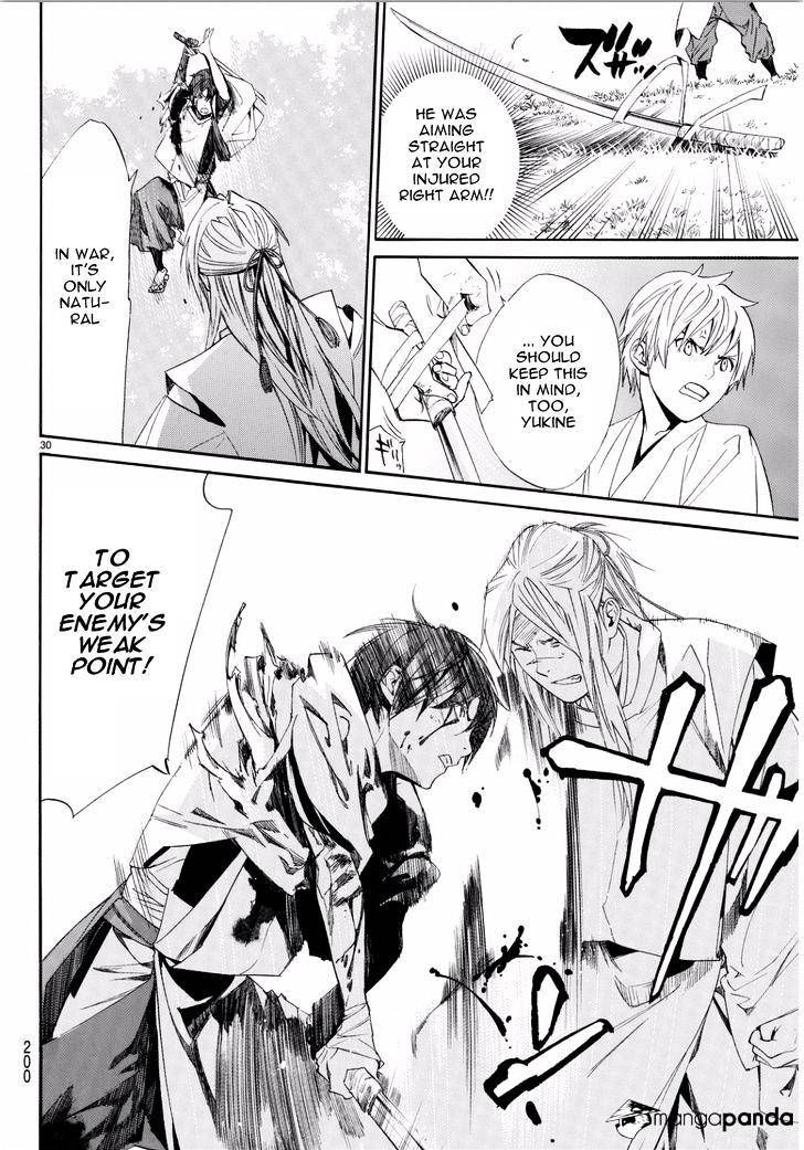 Read Noragami EN Manga Online