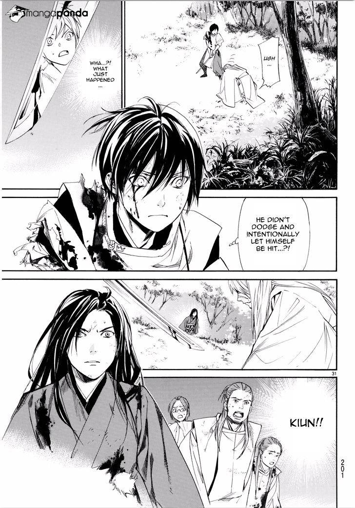 Read Noragami EN Manga Online