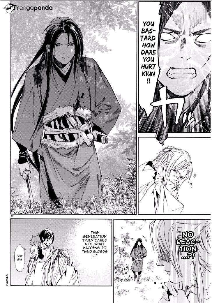 Read Noragami EN Manga Online