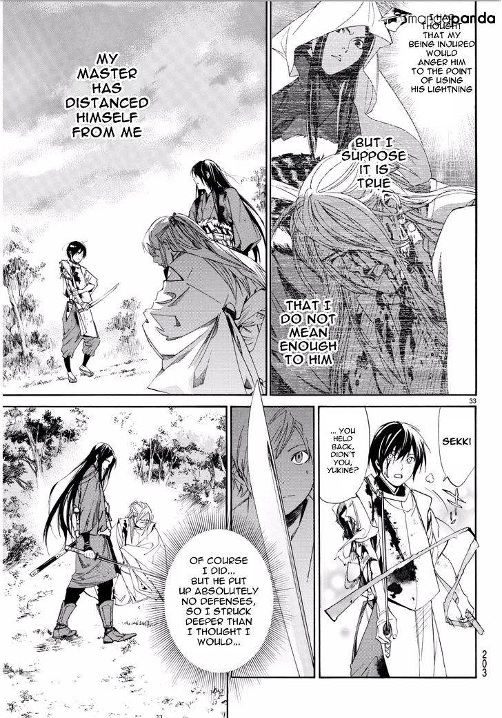 Read Noragami EN Manga Online