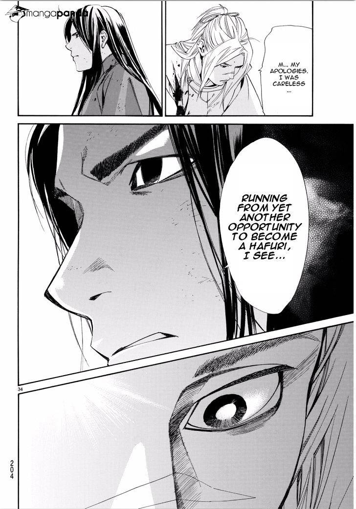 Read Noragami EN Manga Online