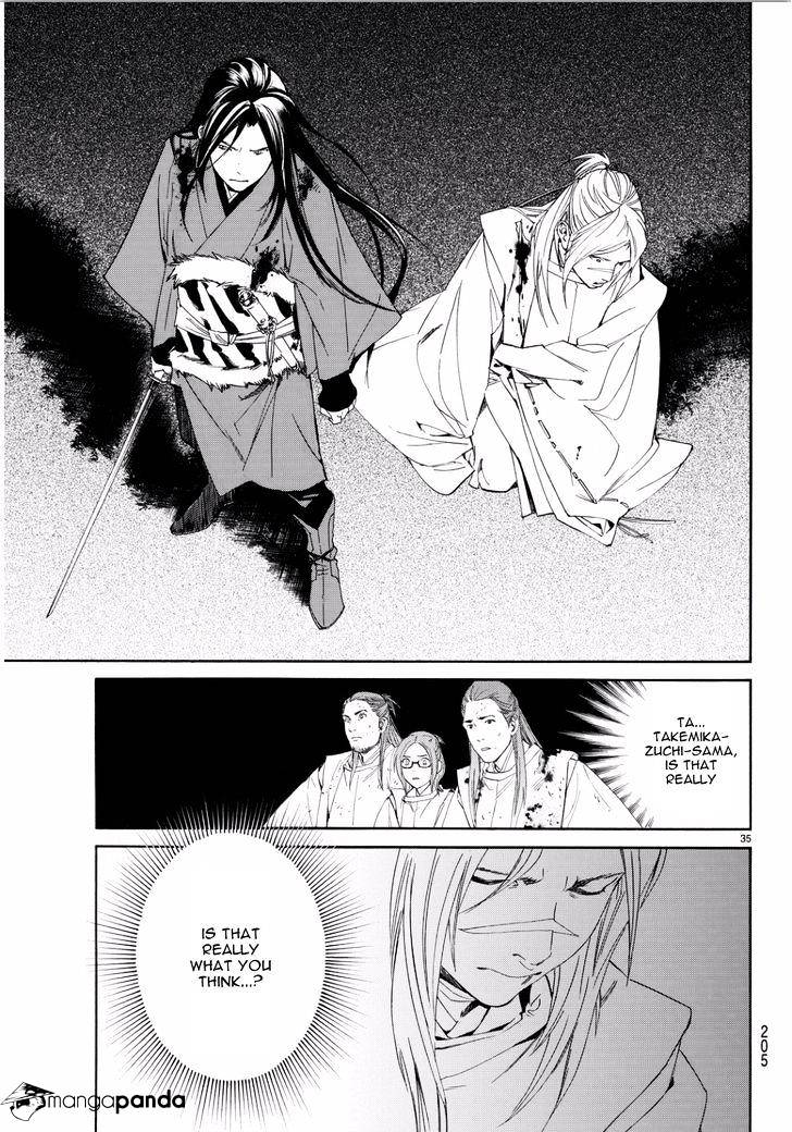 Read Noragami EN Manga Online