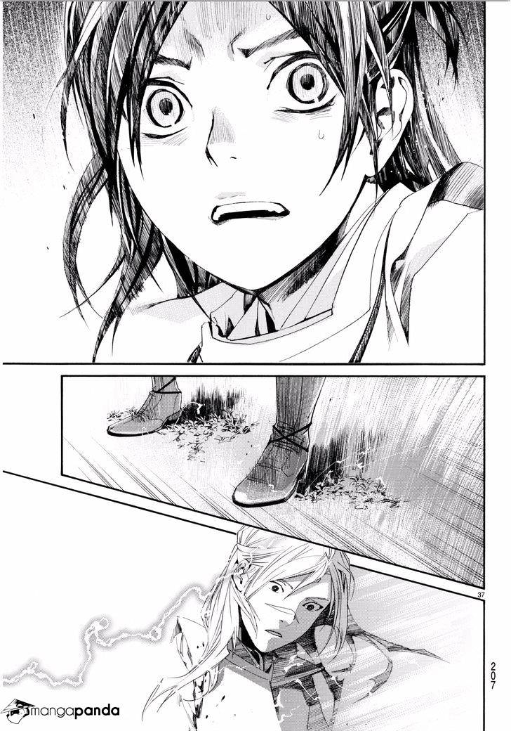 Read Noragami EN Manga Online